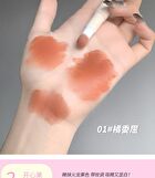 Soft Lip Powder Cream - #01-#03 - #03 - 2g