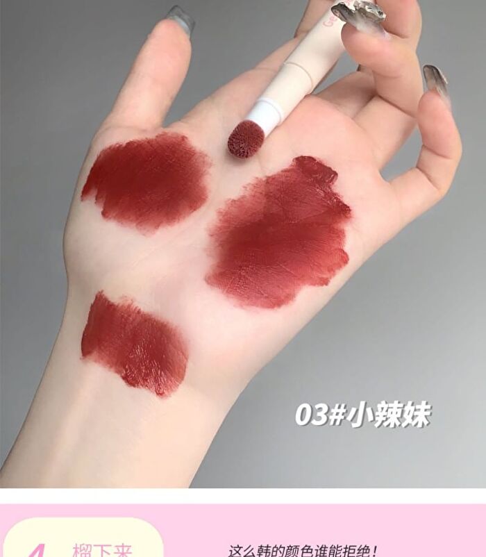 Soft Lip Powder Cream - #01-#03 - #03 - 2g