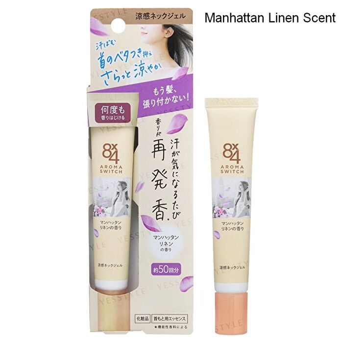 8 x 4 Aroma Switch Cool Neck Gel - Paris Bouquet - 20g