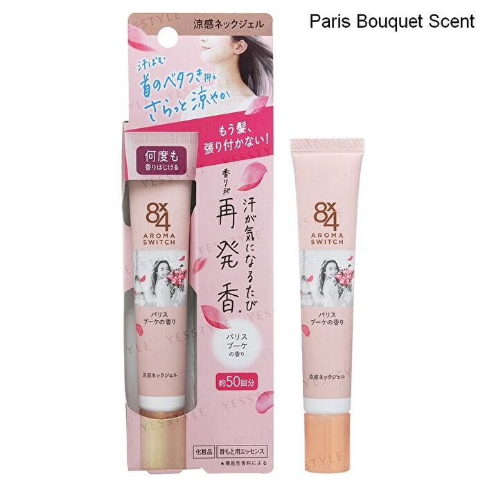 8 x 4 Aroma Switch Cool Neck Gel - Paris Bouquet - 20g