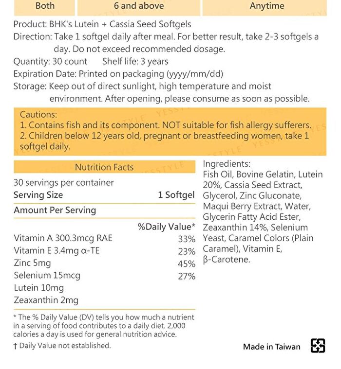 Lutein + Cassia Seed Softgel - 30 softgels