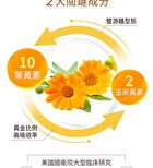 Lutein + Cassia Seed Softgel - 30 softgels