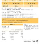 Lutein + Cassia Seed Softgel - 30 softgels