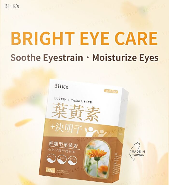 Lutein + Cassia Seed Softgel - 30 softgels