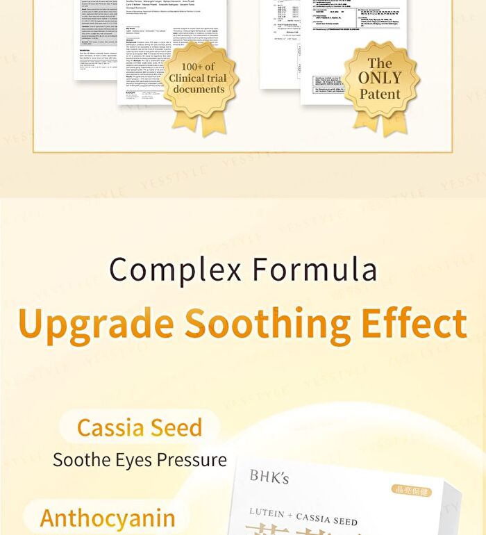 Lutein + Cassia Seed Softgel - 30 softgels