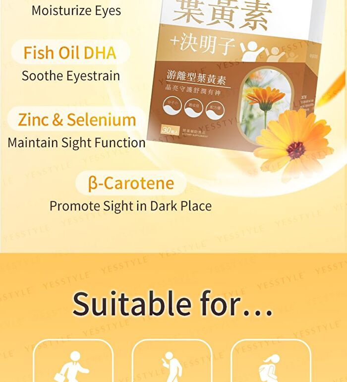 Lutein + Cassia Seed Softgel - 30 softgels