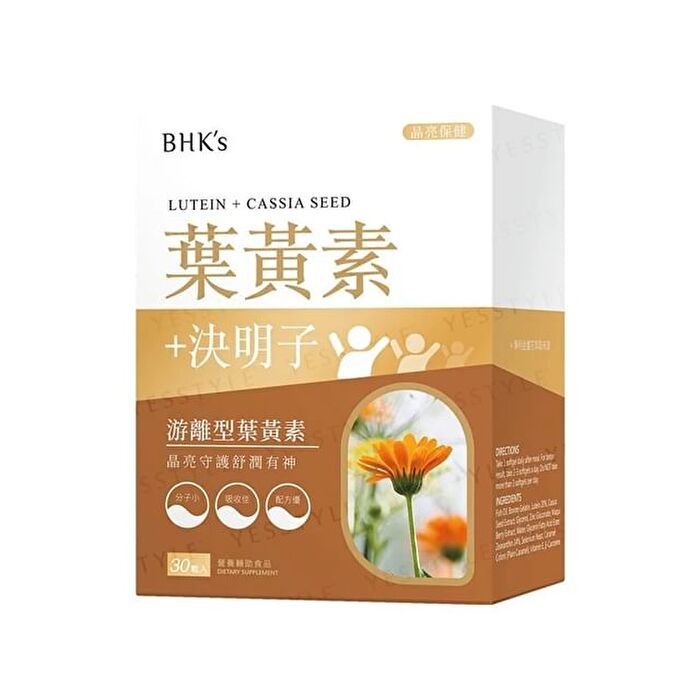 Lutein + Cassia Seed Softgel - 30 softgels