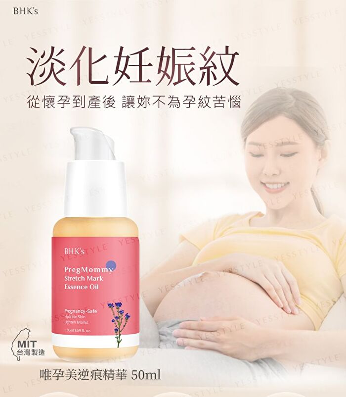 Preg Mommy Stretch Mark Essence Oil - 50ml