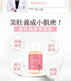 Preg Mommy Stretch Mark Essence Oil - 50ml