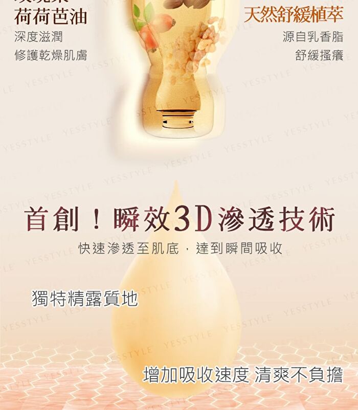 Preg Mommy Stretch Mark Essence Oil - 50ml
