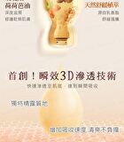 Preg Mommy Stretch Mark Essence Oil - 50ml