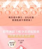 Preg Mommy Stretch Mark Essence Oil - 50ml