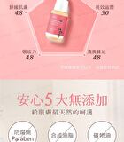 Preg Mommy Stretch Mark Essence Oil - 50ml