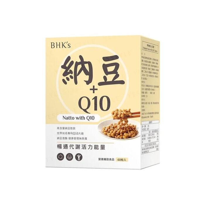 Natto With Q10 Tablet - 60 tablets