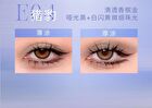 Glitter Eyeshadow Single - (E01-E04) - #E02 - 3g