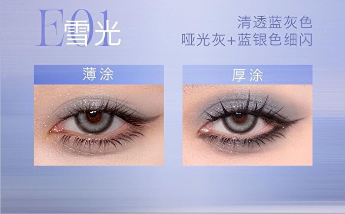 Glitter Eyeshadow Single - (E01-E04) - #E02 - 3g