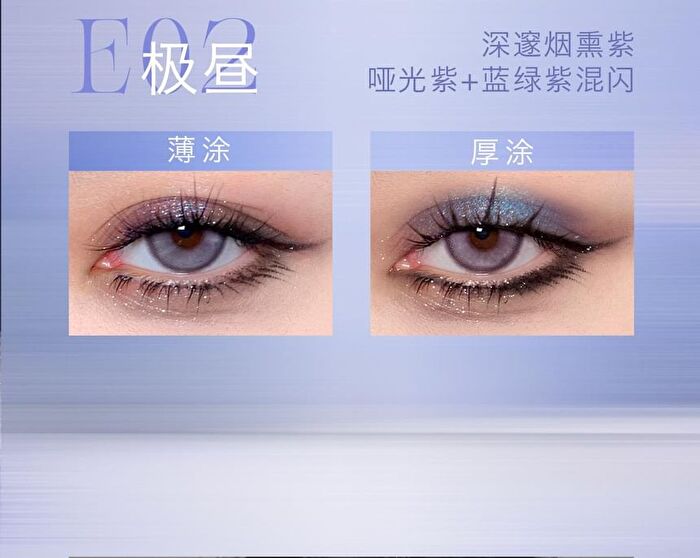 Glitter Eyeshadow Single - (E01-E04) - #E02 - 3g