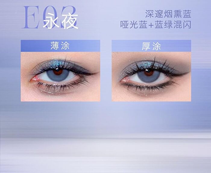 Glitter Eyeshadow Single - (E01-E04) - #E02 - 3g
