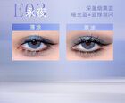 Glitter Eyeshadow Single - (E01-E04) - #E02 - 3g