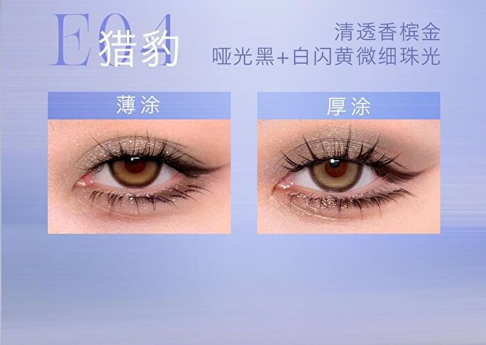 Glitter Eyeshadow Single - (E01-E04) - #E04 - 3g