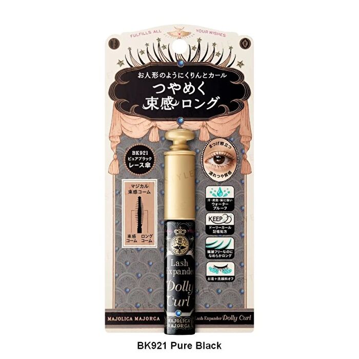 Majolica Majorca Lash Expander Dolly Curl Mascara - BK921 Pure Black