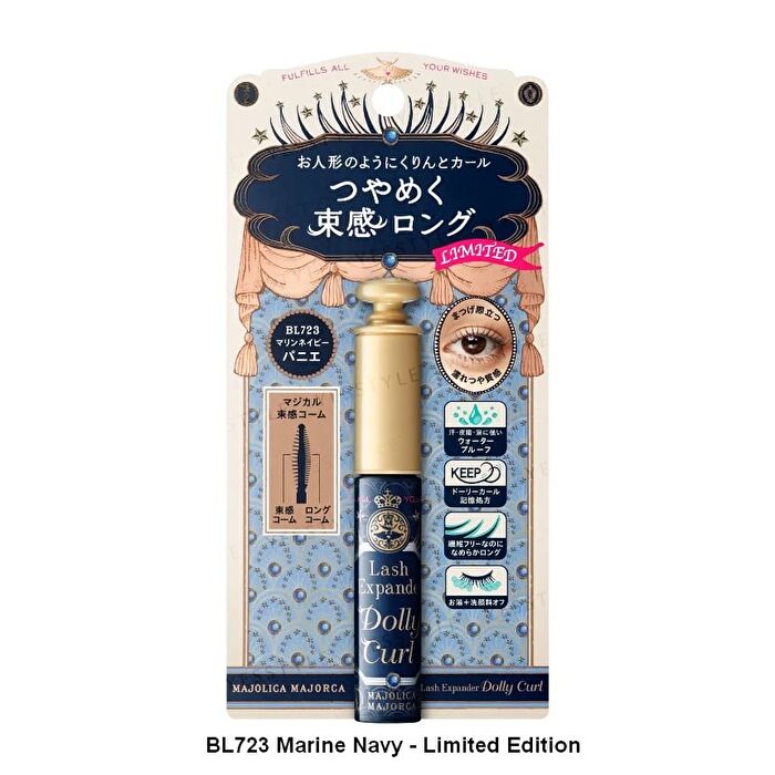 Majolica Majorca Lash Expander Dolly Curl Mascara - BK921 Pure Black