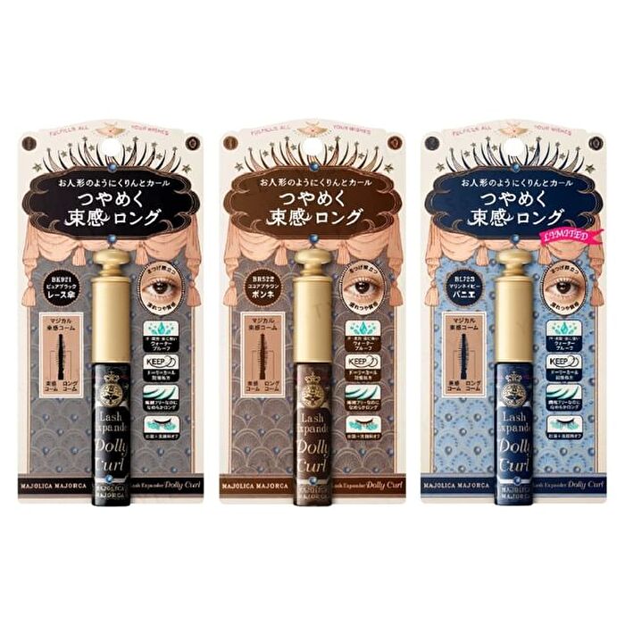 Majolica Majorca Lash Expander Dolly Curl Mascara - BR522 Cocoa Brown