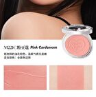 Special Edition Cream Blush - 2 Colors - #M220C Cantaloupe Apricot - 3.8g