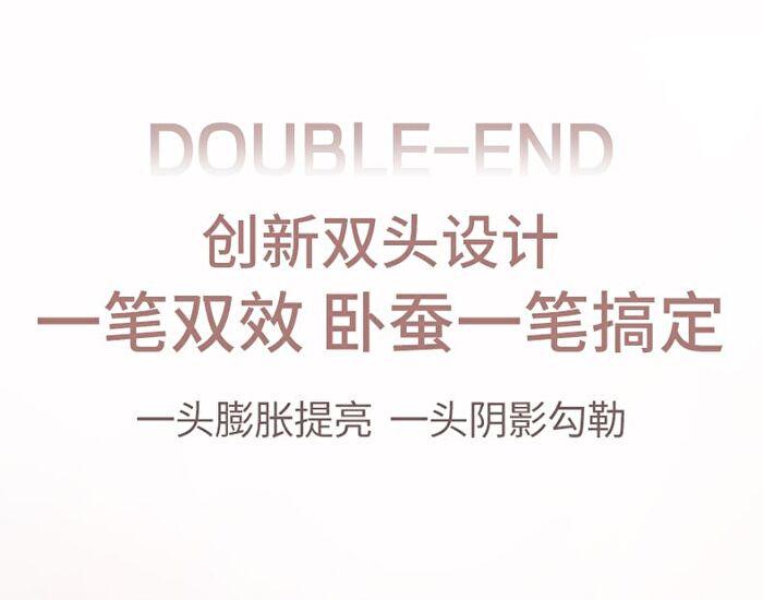 Dual Head Aegyosal Eyeshadow Pen - 3 Shades - 02# Pastel Purple + Pink (550mg + 100mg)