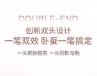 Dual Head Aegyosal Eyeshadow Pen - 3 Shades - 02# Pastel Purple + Pink (550mg + 100mg)
