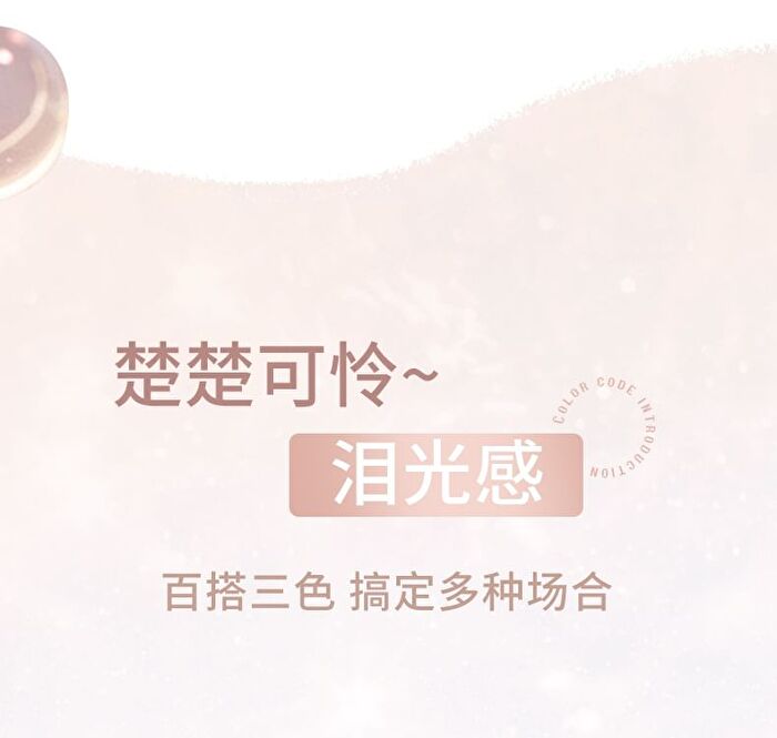 Dual Head Aegyosal Eyeshadow Pen - 3 Shades - 02# Pastel Purple + Pink (550mg + 100mg)