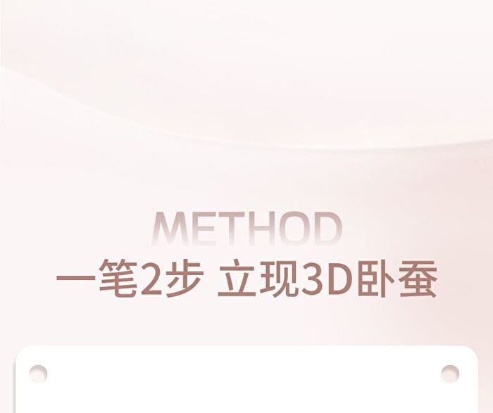 Dual Head Aegyosal Eyeshadow Pen - 3 Shades - 02# Pastel Purple + Pink (550mg + 100mg)