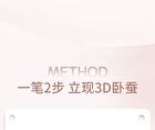 Dual Head Aegyosal Eyeshadow Pen - 3 Shades - 02# Pastel Purple + Pink (550mg + 100mg)