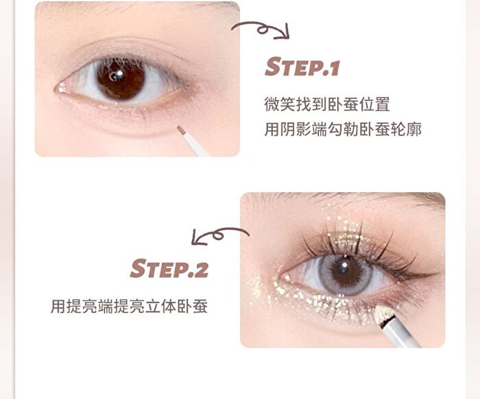 Dual Head Aegyosal Eyeshadow Pen - 3 Shades - 02# Pastel Purple + Pink (550mg + 100mg)