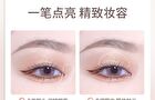Dual Head Aegyosal Eyeshadow Pen - 3 Shades - 02# Pastel Purple + Pink (550mg + 100mg)