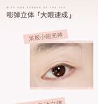 Dual Head Aegyosal Eyeshadow Pen - 3 Shades - 02# Pastel Purple + Pink (550mg + 100mg)