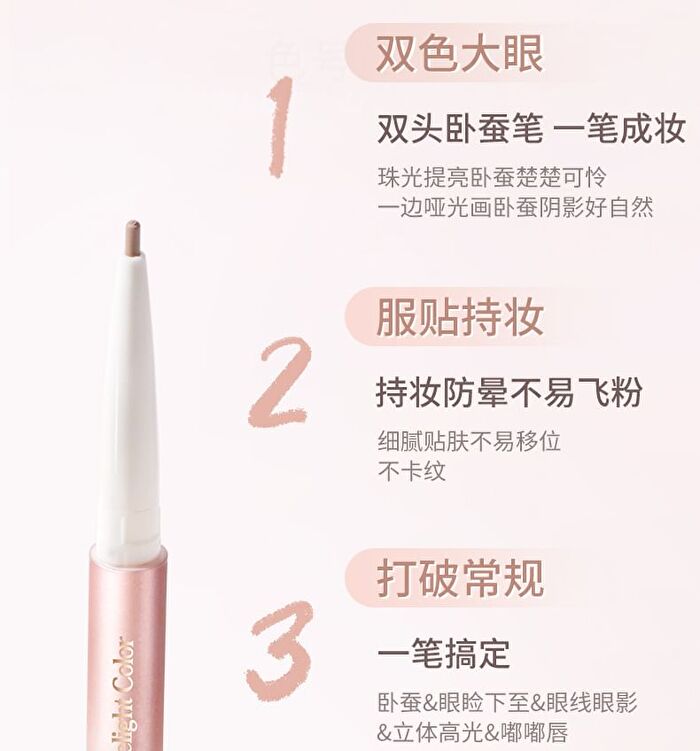 Dual Head Aegyosal Eyeshadow Pen - 3 Shades - 02# Pastel Purple + Pink (550mg + 100mg)