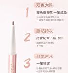 Dual Head Aegyosal Eyeshadow Pen - 3 Shades - 02# Pastel Purple + Pink (550mg + 100mg)