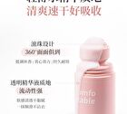 Summer Aromatic Roll-On Deodorant - 3 Flavors - 02# Roof Garden - 50ml