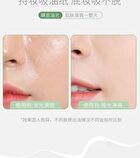 Skin-Friendly Blotting Paper (with Mirror) / Refill - Green (100 sheets) - Mini Case