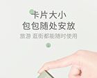 Skin-Friendly Blotting Paper (with Mirror) / Refill - Green (100 sheets) - Mini Case
