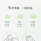 Skin-Friendly Blotting Paper (with Mirror) / Refill - Green (100 sheets) - Mini Case