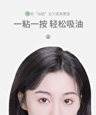 Skin-Friendly Blotting Paper (with Mirror) / Refill - Green (100 sheets) - Mini Case