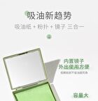 Skin-Friendly Blotting Paper (with Mirror) / Refill - Green (100 sheets) - Mini Case