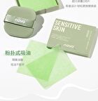 Skin-Friendly Blotting Paper (with Mirror) / Refill - Green (100 sheets) - Mini Case