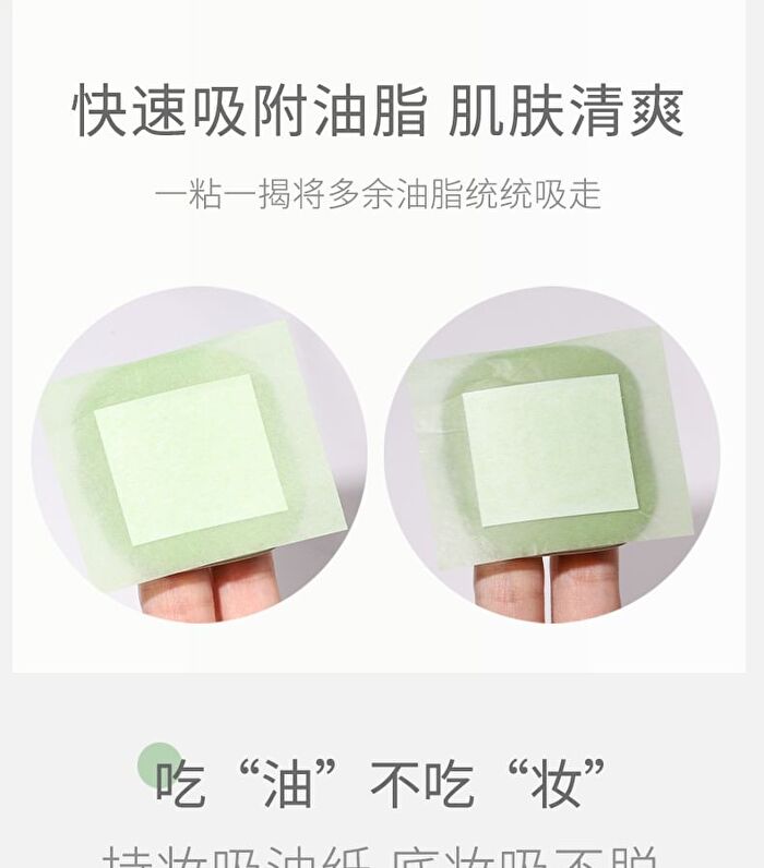 Skin-Friendly Blotting Paper (with Mirror) / Refill - Green (100 sheets) - Mini Case