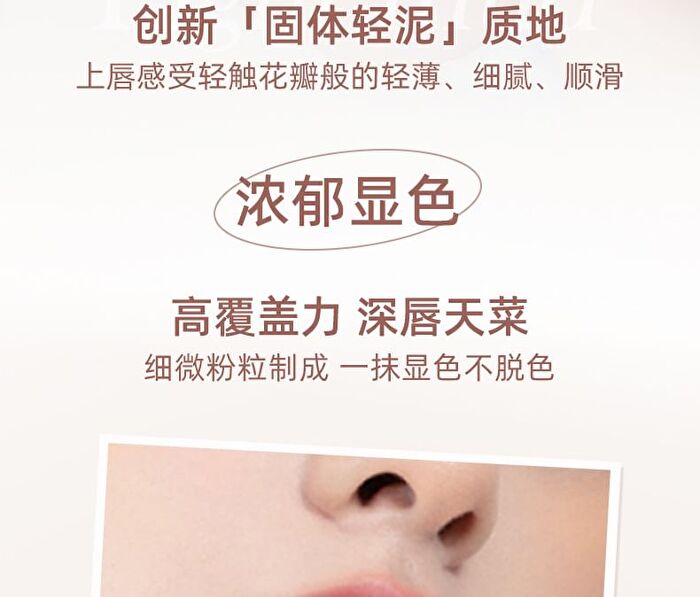 Silky Mist Lipstick Pen - 6 Colours - 07# Pinky Peach - 2g