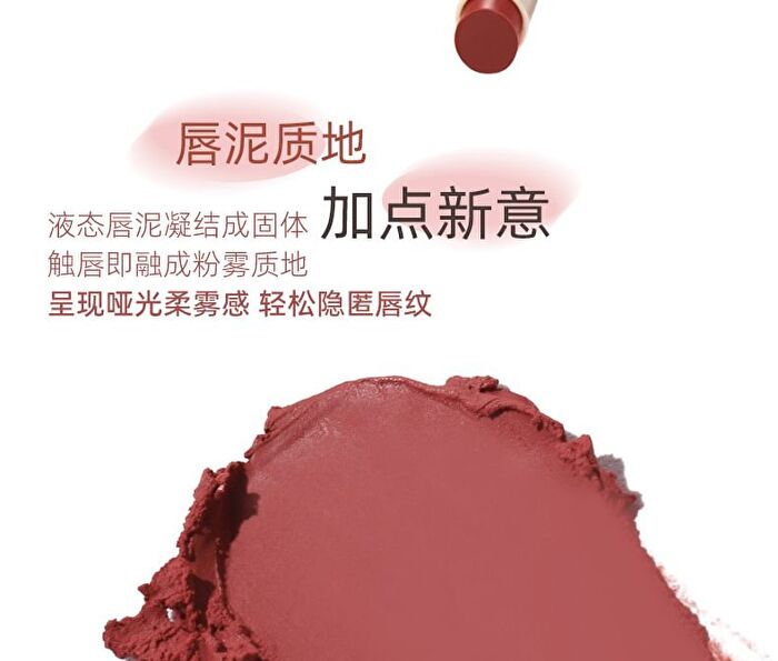 Silky Mist Lipstick Pen - 6 Colours - 07# Pinky Peach - 2g