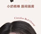 Silky Mist Lipstick Pen - 6 Colours - 07# Pinky Peach - 2g