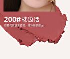 Silky Mist Lipstick Pen - 6 Colours - 07# Pinky Peach - 2g
